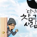 광정동주민센터 이미지