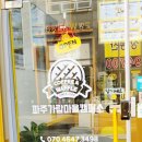 와플대학파주운정캠퍼스 네이버블로그
