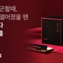 바른부부한의원 이미지