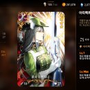 벨로나
