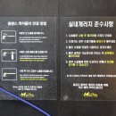 실내 셀프 세차장, 게러지 세차장ㅣ부천 모토카워시 내돈내산 후기