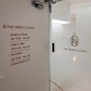 노블뷰티 | [뷰티] 부산 에스테틱 "더노블 메디센터" 후기: 바늘 없는 MTS로 자극 없이 촉촉하게 피부관리 ☺️