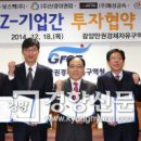 (주)신영금속 이미지