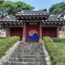 백일헌영당 이미지