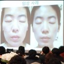 오직얼굴연구소