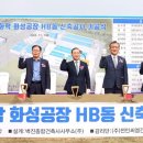 삼일양행 이미지
