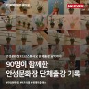 문화장 | 안성시 '안성문화장' 비즈식물 클래스 후기｜522스튜디오의 대규모 기관 단체 출강 기록