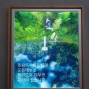 원유로스페셜티양산 - 양산시 야리로 112 | 원유로스페셜티양산