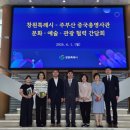 (주)문화관광