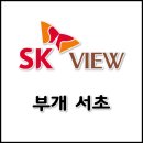 부개서초등학교 이미지