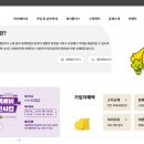 노란공인중개사사무소 이미지