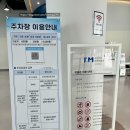 남극과 북극의 신기한 비밀 | 신상 박물관 기대했는데? 국립인천해양박물관 직접 다녀온 이야기