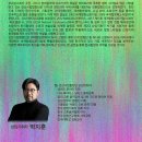 성악 Daum카페