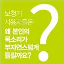 지멘스보청기 이미지