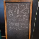 육회임당 | 아산 육회 송가육회 배방탕정점 한우 전문점 후기