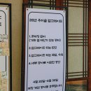 소머리국밥 | 청주공항 근처 맛집, 오창 2산단 우미솥 소머리국밥 솔직 후기