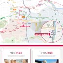 대봉교역 하단 이미지