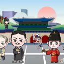 인물역사보드게임 이미지