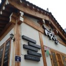 마시뜰(계산점) 이미지