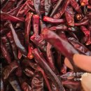 우리고추방앗간 | 국산 건고추 구입해서 고추방앗간에서 빻은 후기 및 고춧가루 보관 방법