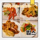츄로츄러스 | 청주 가경동 빕스 커넥트현대점 샐러드바 솔직후기｜가격·메뉴·만족도 총정리 (애슐리 비교)