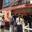 내꾸하우스