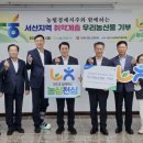 우리농산물 이미지