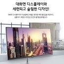 송송PC 이미지