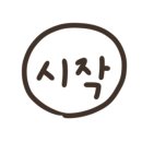 바른정디자인 이미지