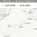 덕소충전소 이미지