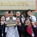 구미시립노인요양병원 이미지