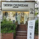 청담공간디자인 네이버블로그
