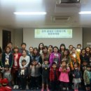 봉화군 다문화가족지원센터 이미지