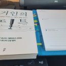 온라인 책사랑방(4월) 이미지