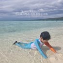 오수 | 아이랑 단둘이 세부여행 존투어 오수팩 수밀론 솔직후기 (엄마 시선)