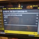 오사카로맨스