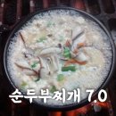 화순베스트요양병원 | 채식주의 하시는 분들이 가시기 좋은 화순식당 {옛날두부}. 화순비건식당