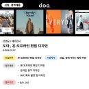 도아뷰티 - 노원구 상계로1길 54-3 | 도아뷰티
