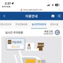 서울병원 이미지