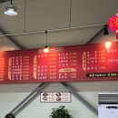 처인대반점 이미지