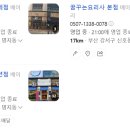 꿈이 있는 빵집 이미지