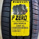 타이어 매치 이미지