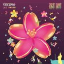 진해구 ⓒ-27 이미지