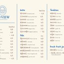 피엠(PM)카페