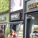 명동화장품 이미지