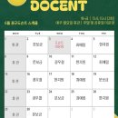 손톱이예술 | 🎨예술의전당 페르난도 보테로 전시 후기 (요금·평일관람)