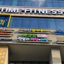 진진왁싱 | 상봉왁싱 잘하는 샵 탠블리 왁싱&태닝 상봉점에서 커플 왁싱 후기