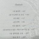 아란경