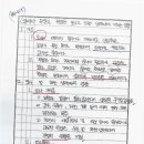 [94-4-5] 유역으로 유입된 토사가 하천 생태계에 미치는 영향 이미지