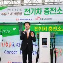 행복날개주유소 이미지